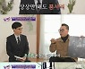 국내 1호 로케이션 매니저 "BTS 위해 두 달간 인천공항 설득" (유퀴즈)