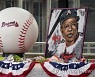 MLB 애틀랜타 홈구장에 전시된 '홈런왕' 행크 에런의 유품