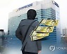 군포시, 학자금대출 장기연체 청년 신용회복 지원