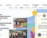 직장 성희롱 사건 뭉개고 피해자 2차 가해한 부산교통연수원(종합)