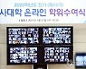 한국해양대 해사대 첫 온라인 학위수여식