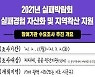 행안부, 올해 실패박람회 참여할 기관 수요조사