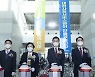 '공공복지 서비스 개선' 대전사회서비스원 개원