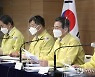 김용범 1차관, 비상경제 중대본 결과 브리핑
