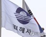 [김해소식] 시, 저소득층 학생 7천명 연간 250일 우유 지원
