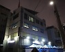 광주 TCS 국제학교 관련 확진자 4명 추가..누적 113명