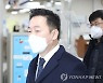2심 선고 출석하는 정봉주 전 의원