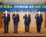 특례시 시장협의회 3월 발족..허성무 창원시장 초대 회장 추대