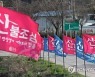 '건조한 날씨 지속' 강원도 봄철 동해안 산불대응 돌입