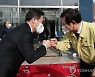 일상화된 주먹인사