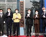 광주경제자유구역청 현판 제막