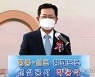 축사하는 박남춘 인천시장