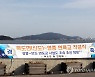 신도 선착장에 걸린 평화도로 건설 환영 현수막