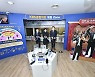 [게시판] KBS견학홀, KBS교향악단 VR 체험존 설치
