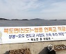 영종∼신도 평화도로 건설 예정지