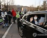법무부 떠나며 손 흔드는 추미애