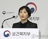 2030년 건강수명 73.3세로 연장·담뱃값 8천원대로 인상 추진(종합)