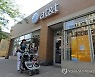 (FILE) USA ECONOMY AT&T