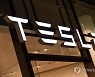 (FILE) GERMANY ECONOMY TESLA