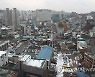 시작부터 난항인 공공재개발..흑석2구역 "이대로는 못한다"