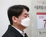 안철수 "3자 구도 상상한 적 없다..단일화 협상 시작해야"