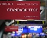 GERMANY PANDEMIC CORONAVIRUS COVID19