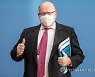 GERMANY GOVERNMENT ECONOMY
