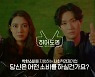 도봉구, 옴니버스로 보는 쉽고 짧은 사회적경제·숏폼 영상 공개