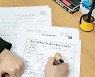 서울 강서구, 상반기 중기육성기금 분할상환 원금 납부 기간 유예