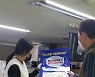 고양시, 5인 이상 축산물가공업체 대상 코로나19 특별 점검 실시