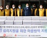 롯데, 설 명절 앞두고 협력사와 상생..대급 조기 지급