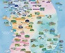 서대문형무소 등 29곳, '韓관광 100선' 새얼굴