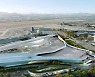 SKT, 한국공항공사-한화시스템-교통연구원 '플라잉카' 드림팀 결성
