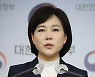 전현희 권익위원장 "김학의 출금 사건, 누가 봐도 공정·엄정하게 처리"