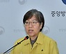 정은경 "아스트라제네카, 설 연휴 전 접종 어려워..코백스 물량이 변수"