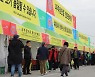 파주장단콩축제, 3년 연속 경기관광대표축제 선정
