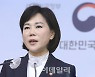 韓 부패인식지수 180국 중 33위..역대 최고