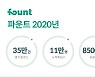 '홈런보다 안타' 포트폴리오 투자 이끄는 핀테크 뜬다