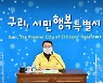 안승남 시장 ″SBS 보도, 市주관 사업서 탈락한 태영건설의 보복인가?″