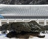 靑NSC 상임위, 美정부와 한반도 이슈 협의키로