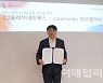 CJ올리브네트웍스, 던험비 손잡고 빅데이터 분석 신사업 개발