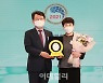 [2021금융소비자대상]NH농협은행, 사회공헌 실천형 상품 '훈훈'