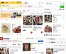 월마트에선 취급않는 '새끼 오징어'..이마트는 '할인 판매'