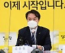 [속보]정의, '장혜영 성추행' 김종철 前대표 당적박탈