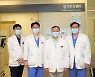 삼성서울병원, 모든 기증자 간 절제수술 100% 복강경으로 시행