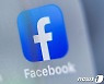 페이스북, 4Q 호실적에도 주가 3.5% 급락