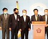 제주도의회, 국회에 제주4·3특별법 개정안 처리 촉구