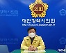 1심 유죄 윤용대 대전시의원 "내년 지방선거 불출마"