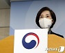 학사 및 교육과정 운영 지원방안 발표