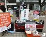 기업은행 디스커버리펀드 피해자모임 '피해자 구제 촉구'